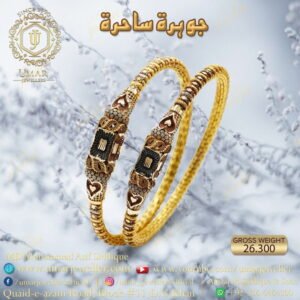 Gold Kara Design 015