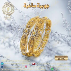 Gold Kara Design 016