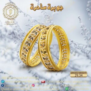 Gold Kara Design 017